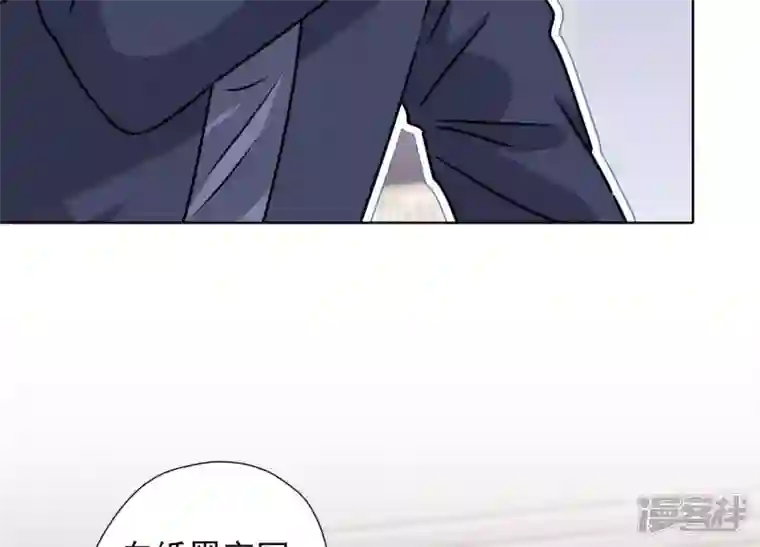 最豪赘婿 龙王殿第34话 一转攻势