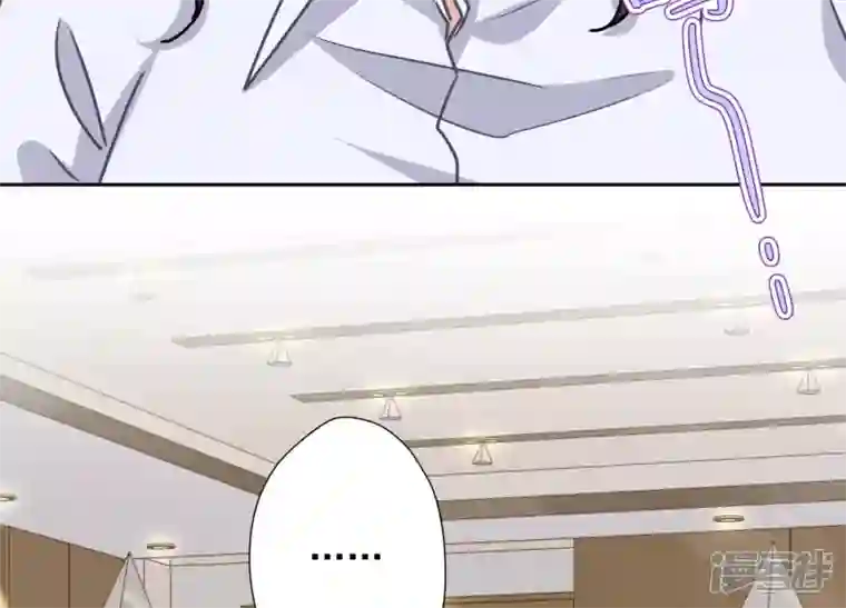 最豪赘婿 龙王殿第34话 一转攻势