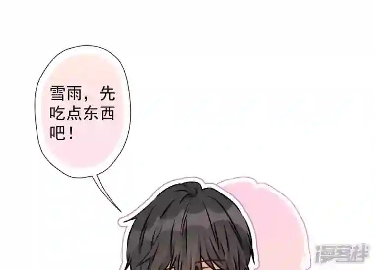 最豪赘婿 龙王殿第34话 一转攻势