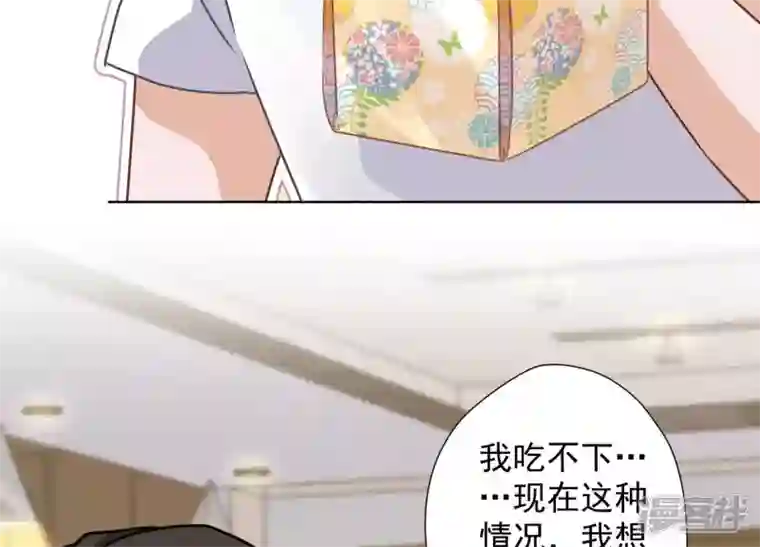 最豪赘婿 龙王殿第34话 一转攻势