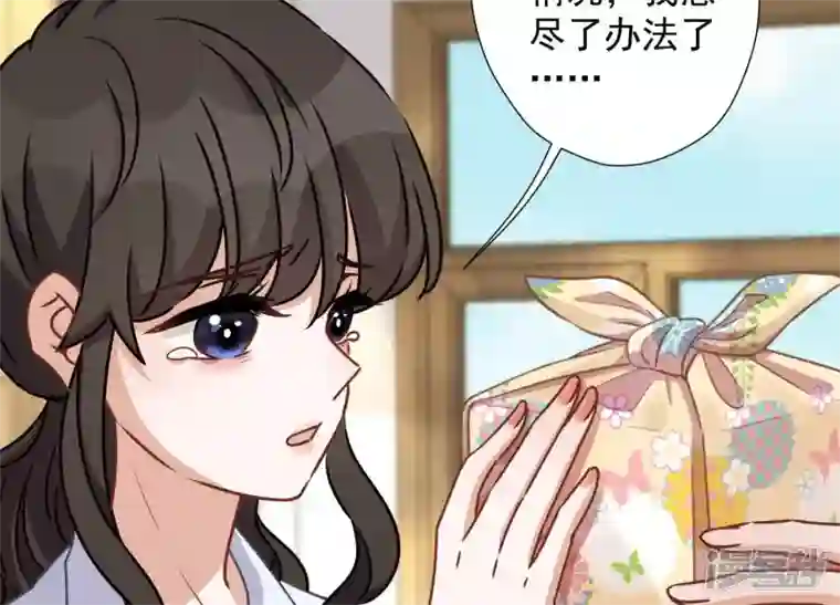 最豪赘婿 龙王殿第34话 一转攻势