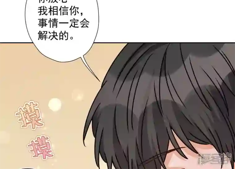 最豪赘婿 龙王殿第34话 一转攻势