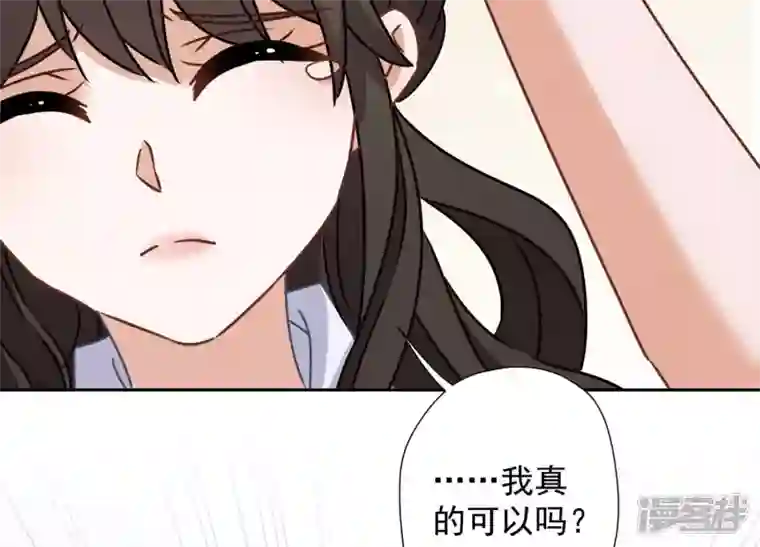 最豪赘婿 龙王殿第34话 一转攻势