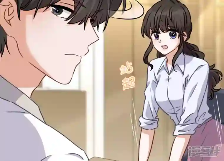 最豪赘婿 龙王殿第34话 一转攻势