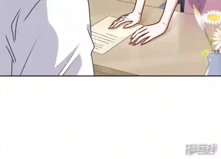 最豪赘婿 龙王殿第34话 一转攻势