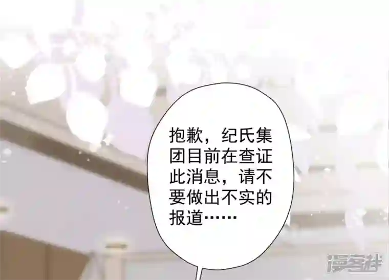 最豪赘婿 龙王殿第34话 一转攻势