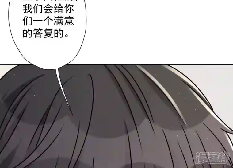 最豪赘婿 龙王殿第34话 一转攻势
