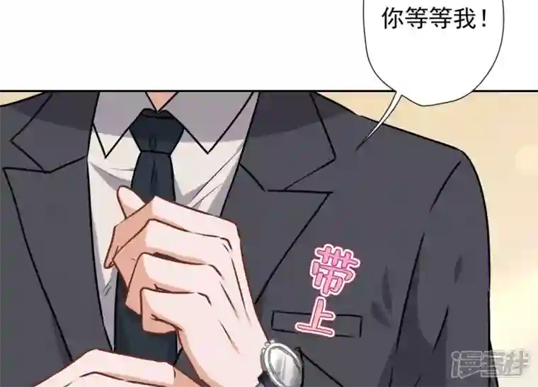 最豪赘婿 龙王殿第35话 鸿门宴？