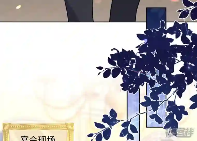 最豪赘婿 龙王殿第35话 鸿门宴？