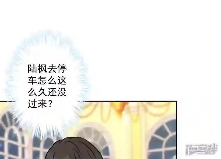 最豪赘婿 龙王殿第35话 鸿门宴？