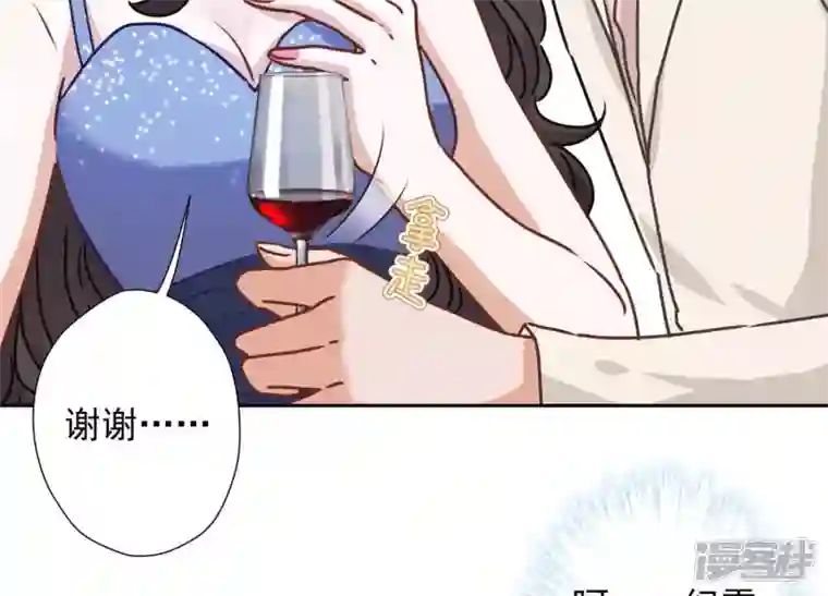 最豪赘婿 龙王殿第35话 鸿门宴？