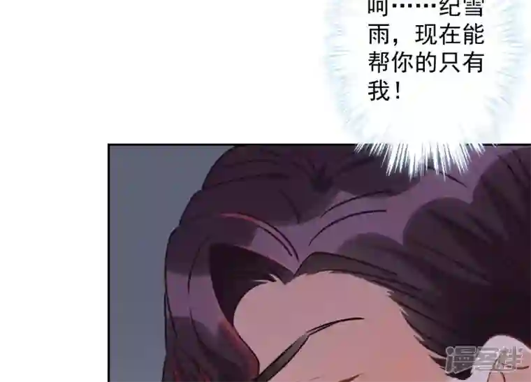 最豪赘婿 龙王殿第35话 鸿门宴？