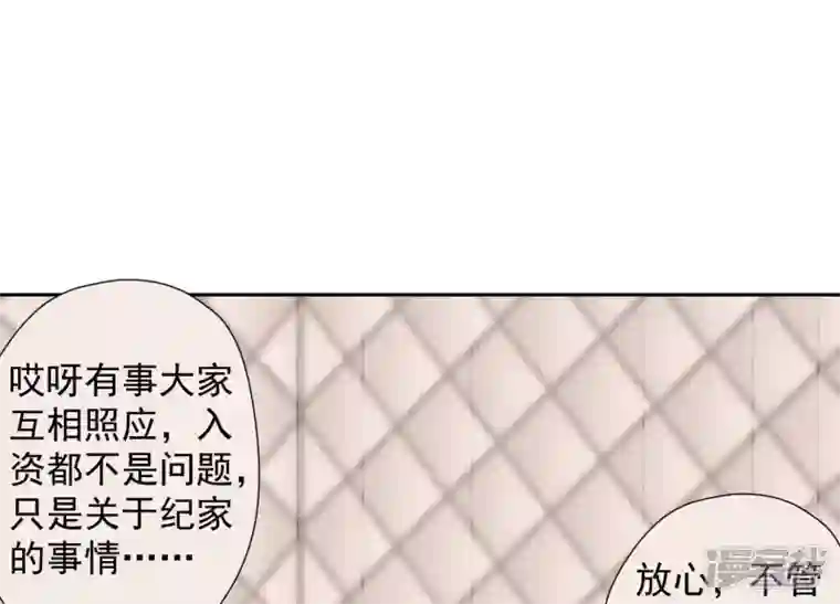 最豪赘婿 龙王殿第35话 鸿门宴？