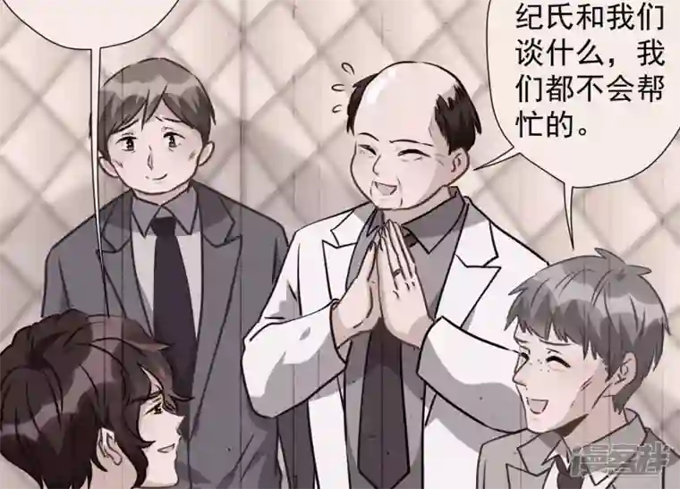 最豪赘婿 龙王殿第35话 鸿门宴？