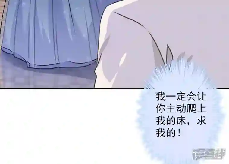 最豪赘婿 龙王殿第35话 鸿门宴？