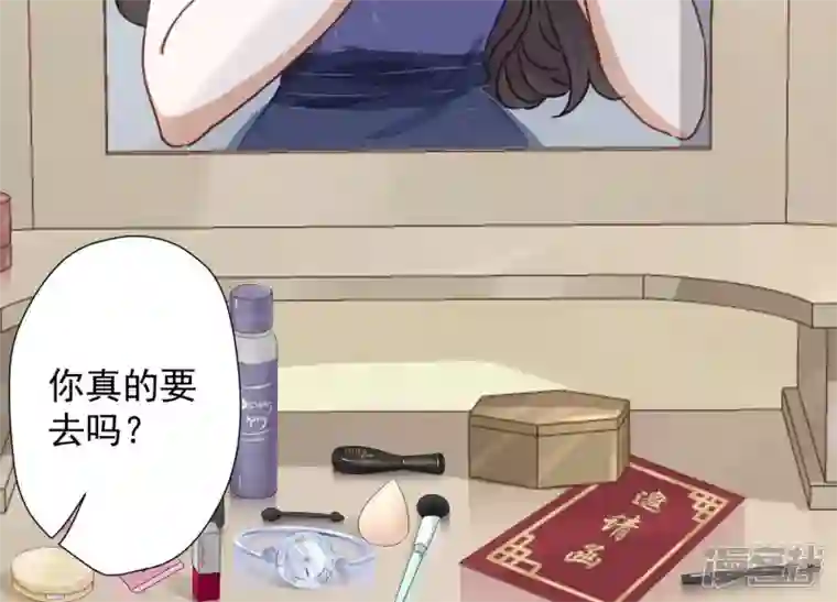 最豪赘婿 龙王殿第35话 鸿门宴？