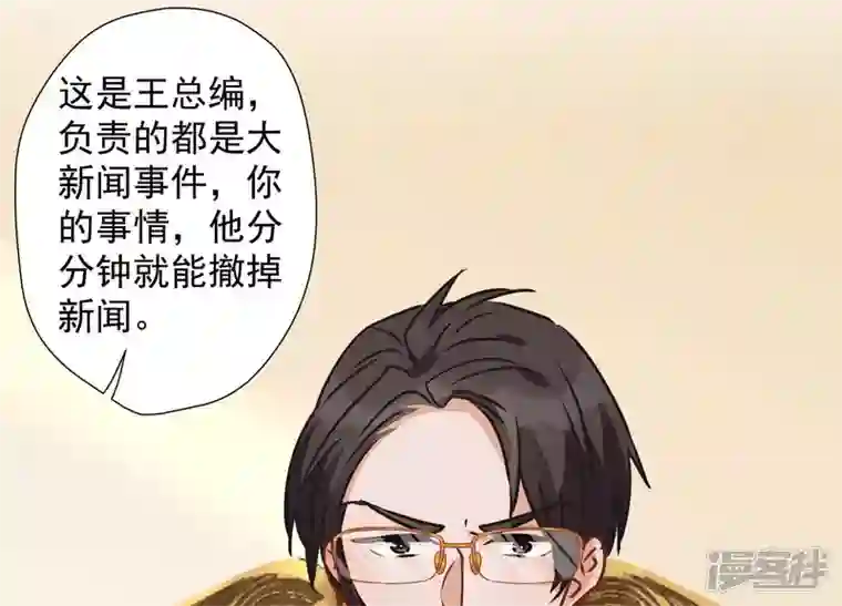 最豪赘婿 龙王殿第35话 鸿门宴？