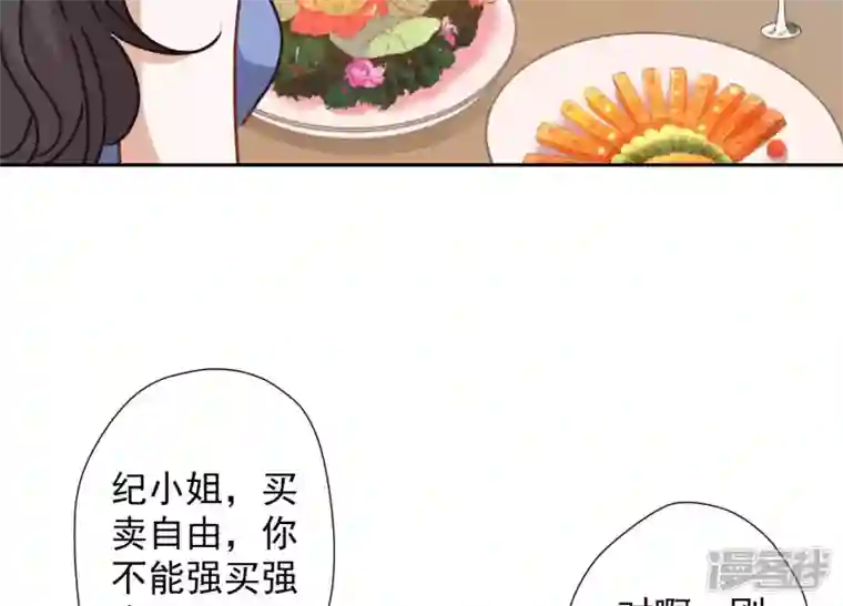 最豪赘婿 龙王殿第35话 鸿门宴？