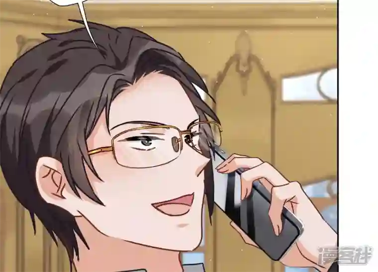 最豪赘婿 龙王殿第35话 鸿门宴？