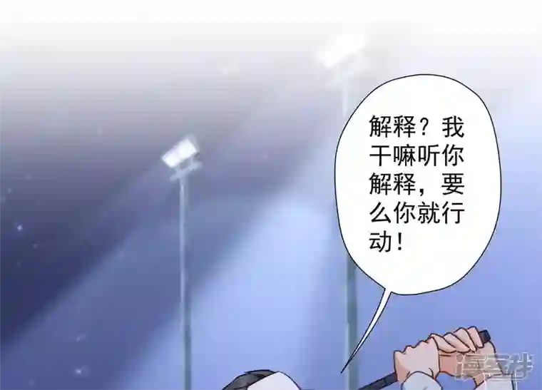 最豪赘婿 龙王殿第35话 鸿门宴？