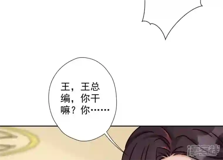 最豪赘婿 龙王殿第35话 鸿门宴？