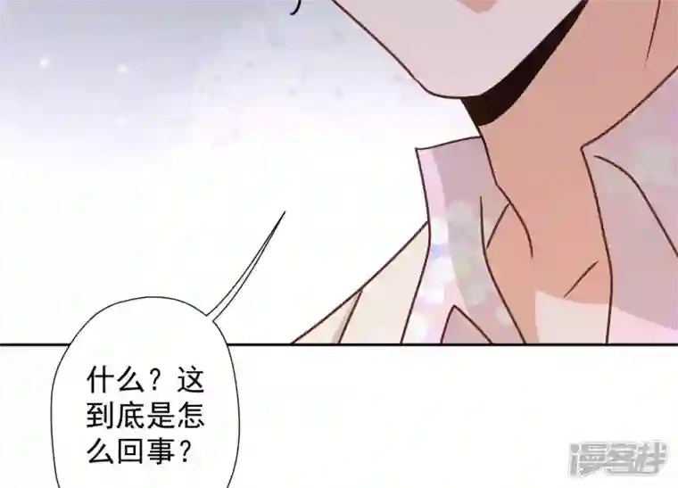 最豪赘婿 龙王殿第35话 鸿门宴？