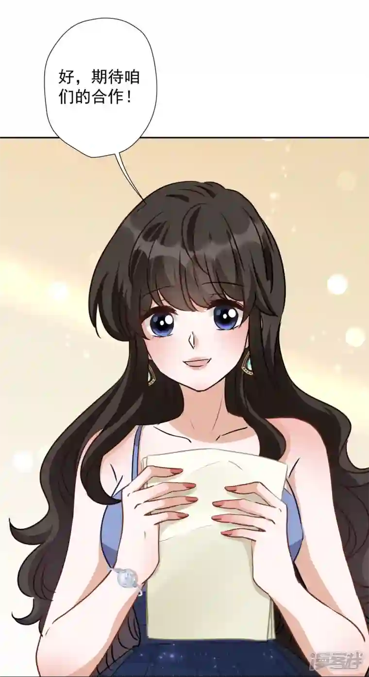 最豪赘婿 龙王殿第36话 人为财死