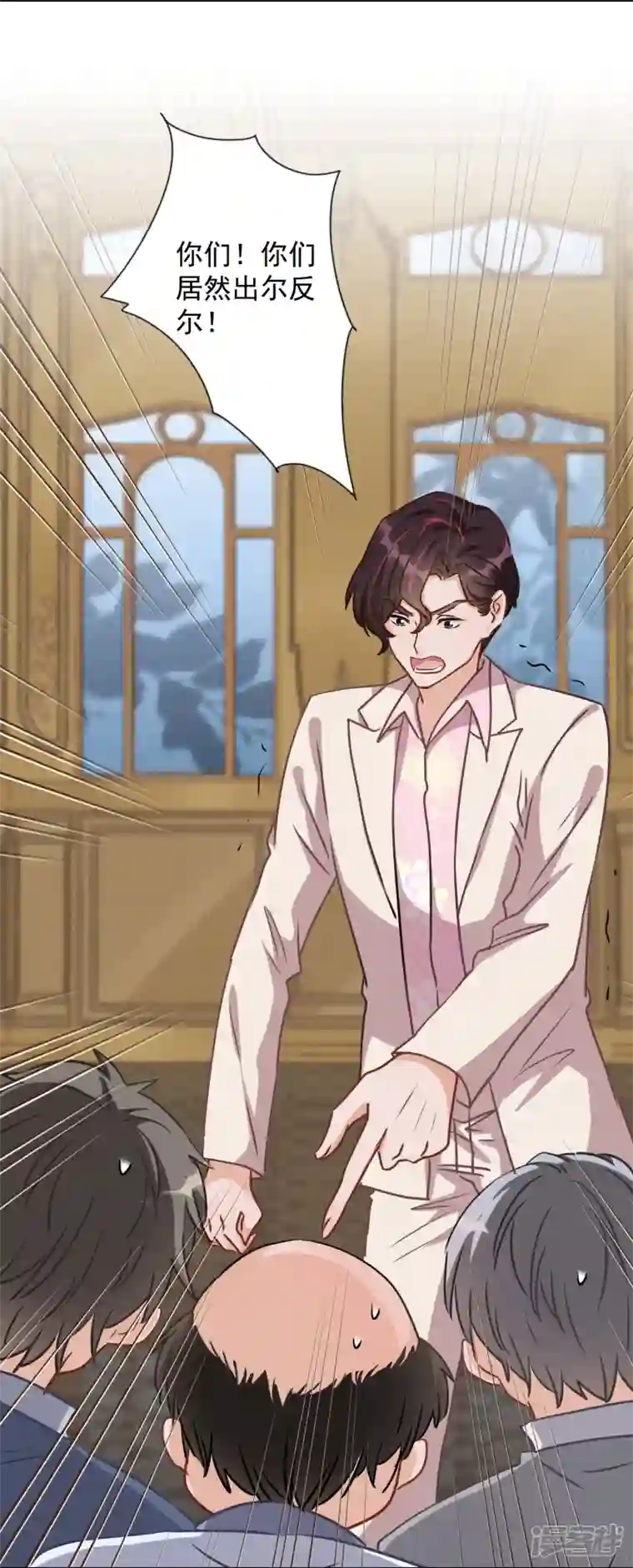 最豪赘婿 龙王殿第36话 人为财死