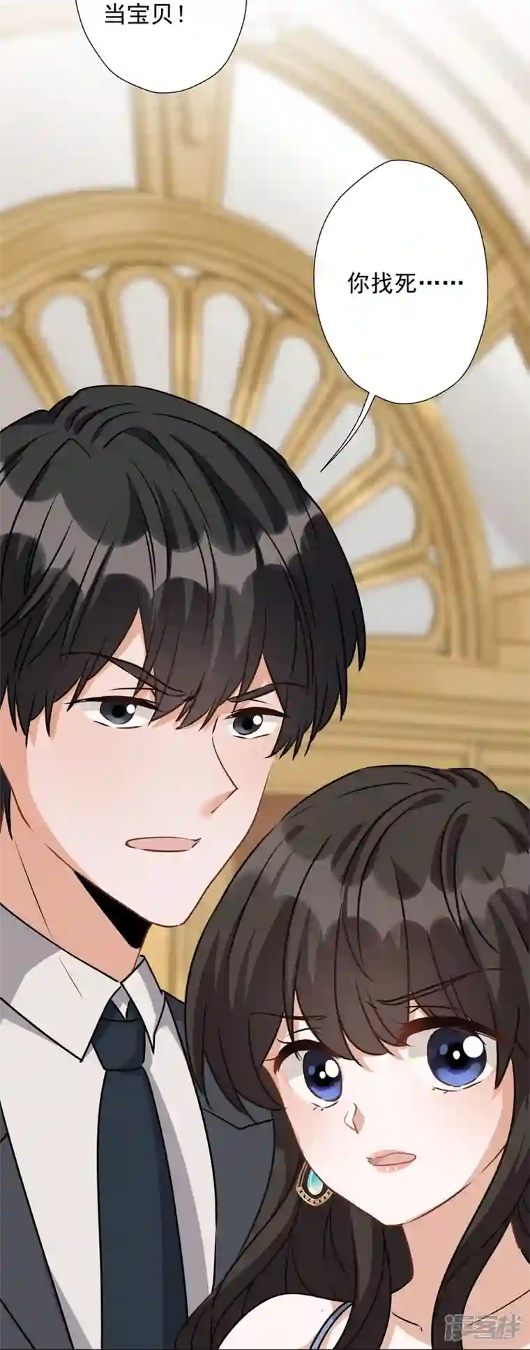 最豪赘婿 龙王殿第36话 人为财死