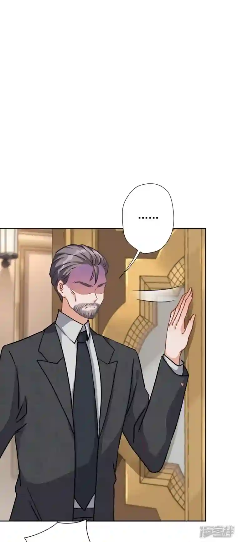 最豪赘婿 龙王殿第36话 人为财死