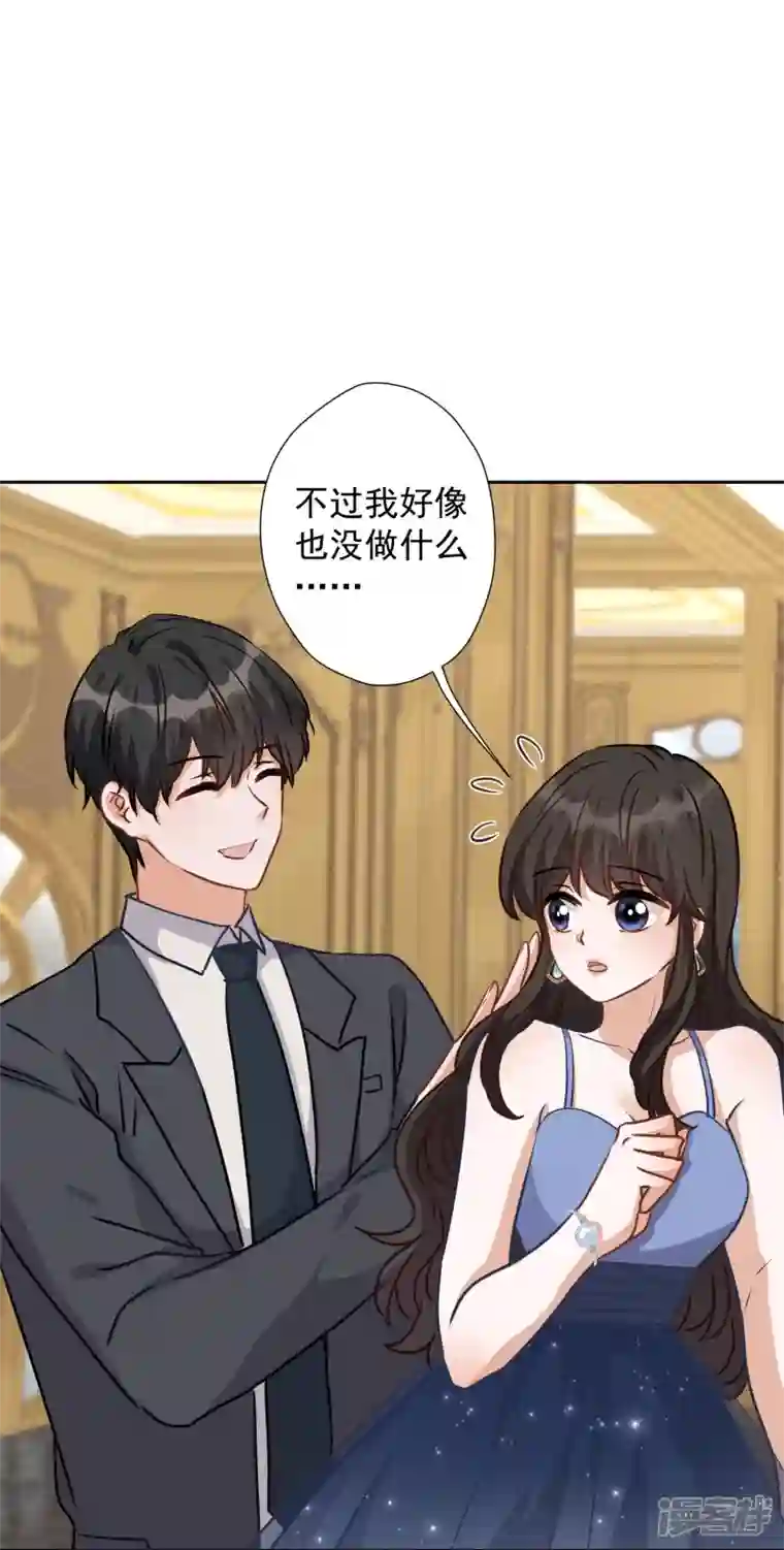 最豪赘婿 龙王殿第36话 人为财死