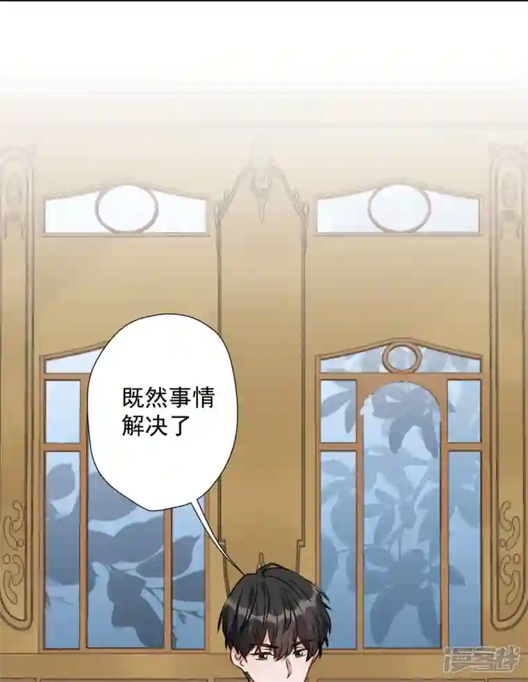 最豪赘婿 龙王殿第36话 人为财死