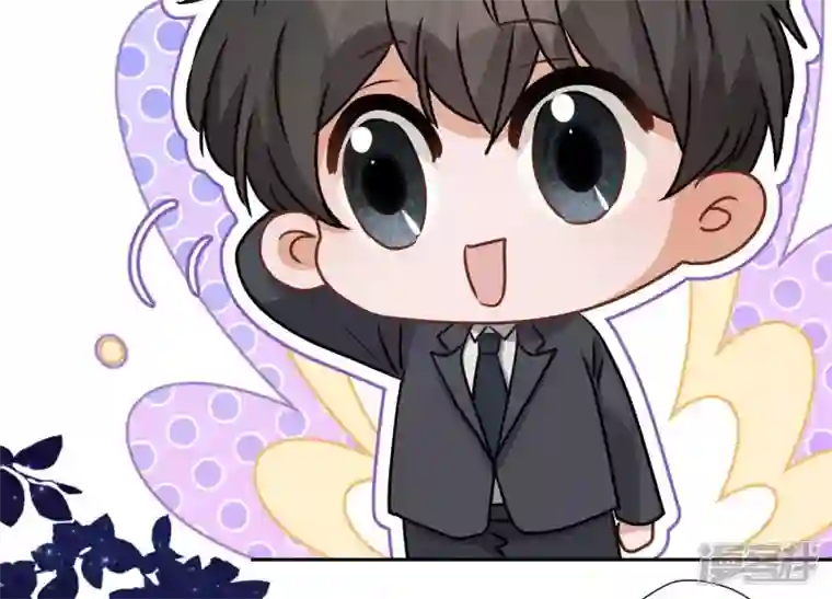 最豪赘婿 龙王殿第37话 被老婆怀疑了