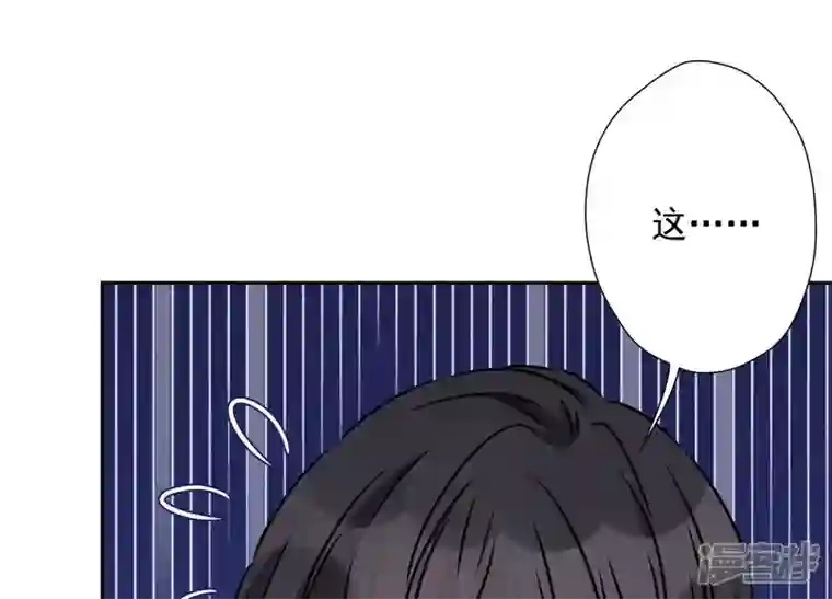 最豪赘婿 龙王殿第37话 被老婆怀疑了