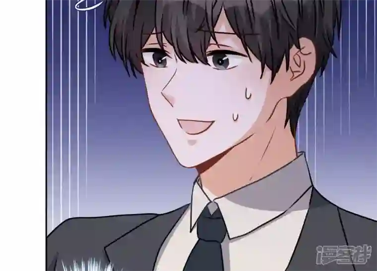 最豪赘婿 龙王殿第37话 被老婆怀疑了