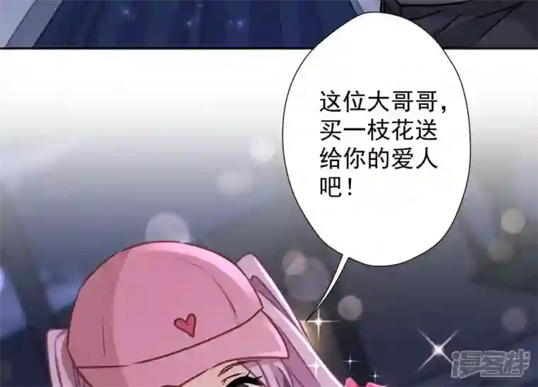 最豪赘婿 龙王殿第37话 被老婆怀疑了