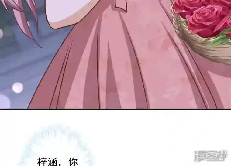 最豪赘婿 龙王殿第37话 被老婆怀疑了