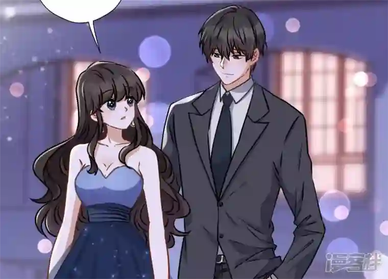 最豪赘婿 龙王殿第37话 被老婆怀疑了