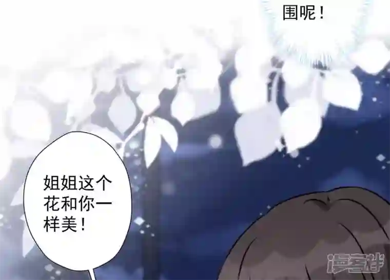 最豪赘婿 龙王殿第37话 被老婆怀疑了