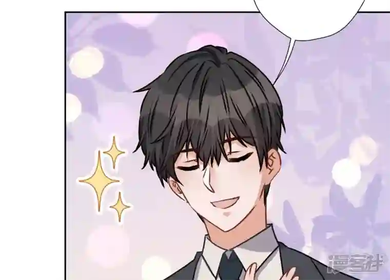 最豪赘婿 龙王殿第37话 被老婆怀疑了