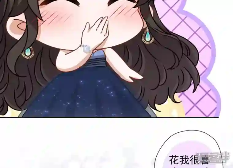 最豪赘婿 龙王殿第37话 被老婆怀疑了