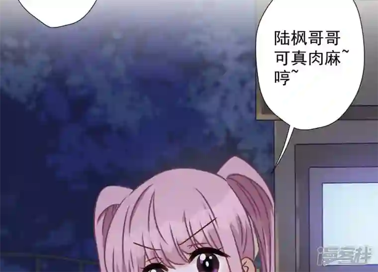 最豪赘婿 龙王殿第37话 被老婆怀疑了