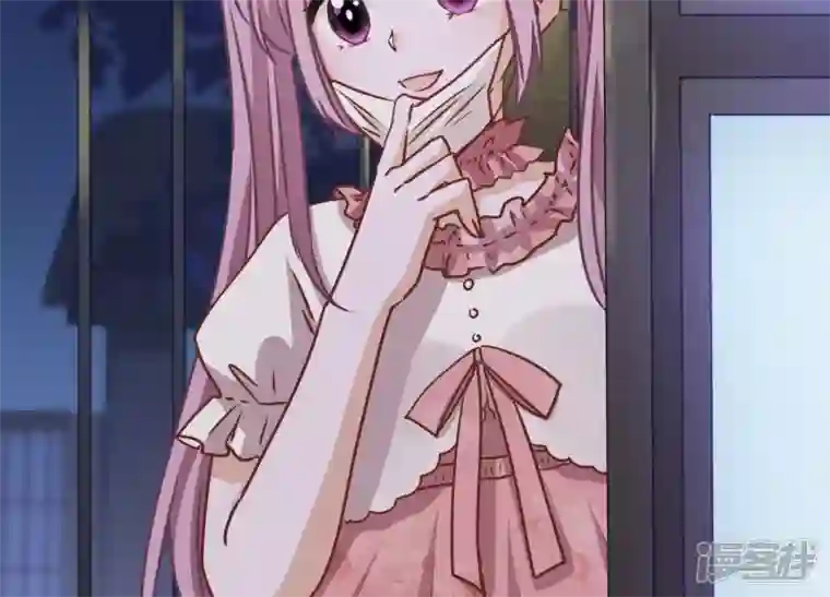 最豪赘婿 龙王殿第37话 被老婆怀疑了