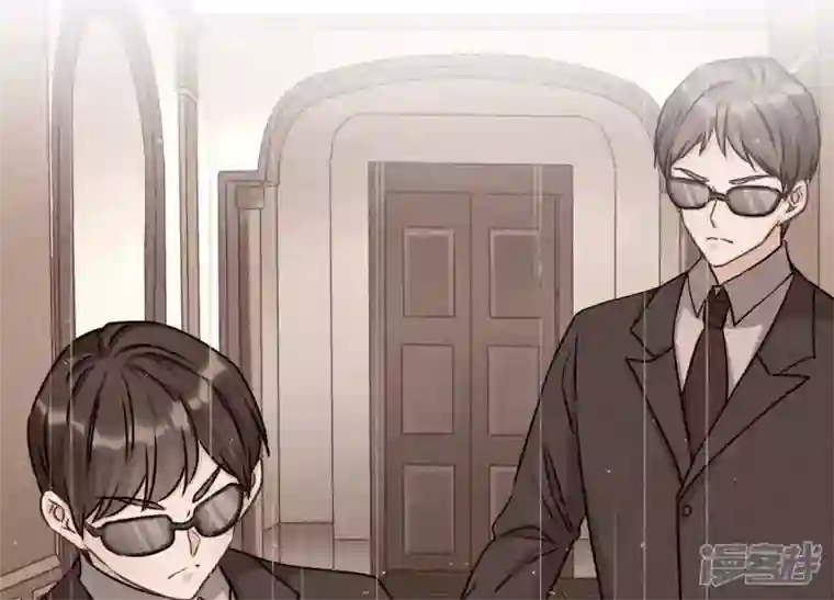 最豪赘婿 龙王殿第37话 被老婆怀疑了