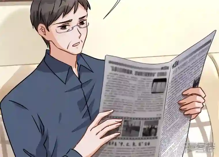 最豪赘婿 龙王殿第37话 被老婆怀疑了