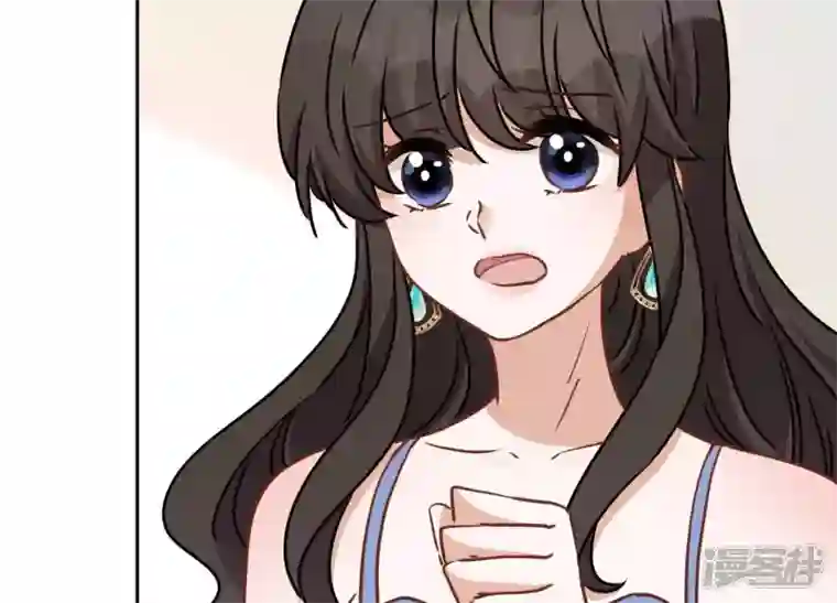 最豪赘婿 龙王殿第37话 被老婆怀疑了