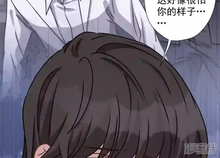 最豪赘婿 龙王殿第37话 被老婆怀疑了