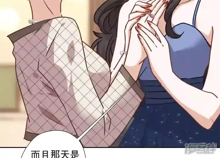 最豪赘婿 龙王殿第38话 结婚纪念日