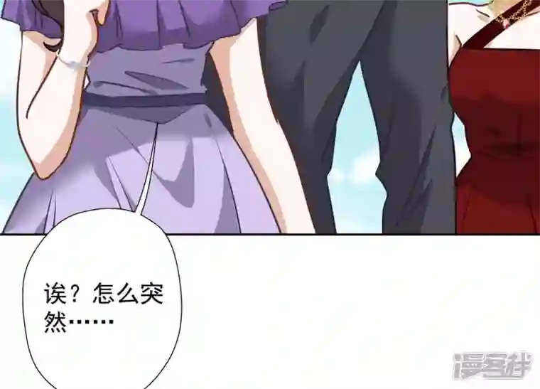 最豪赘婿 龙王殿第38话 结婚纪念日