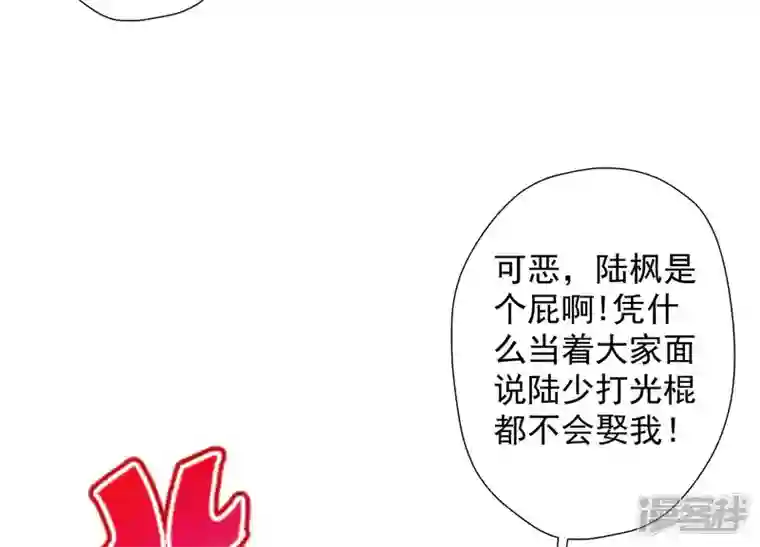 最豪赘婿 龙王殿第38话 结婚纪念日